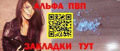 марки lsd Беслан