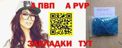 марки lsd Беслан