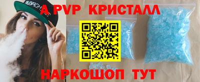 марки lsd Беслан