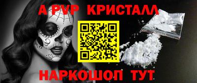 марки lsd Беслан