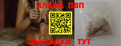 марки lsd Беслан