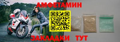 а пвп мука Бугуруслан