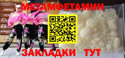 jwh Бийск