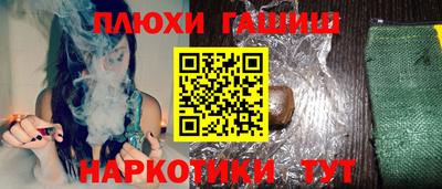 индика Беслан