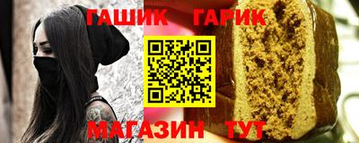 соль курить ск Бузулук