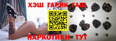крисы Гай