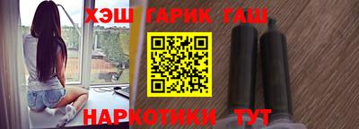 jwh Бийск