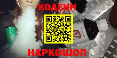 марки lsd Беслан