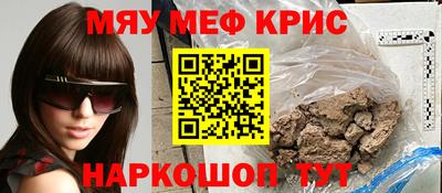 соль курить ск Бузулук