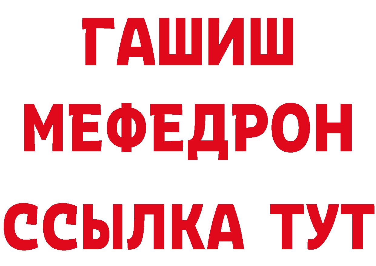 БУТИРАТ Butirat рабочий сайт это кракен Вязьма