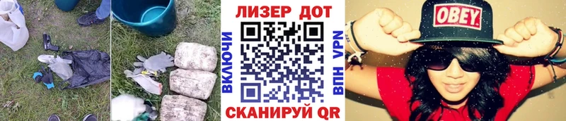 Лсд 25 экстази кислота  Вязьма 