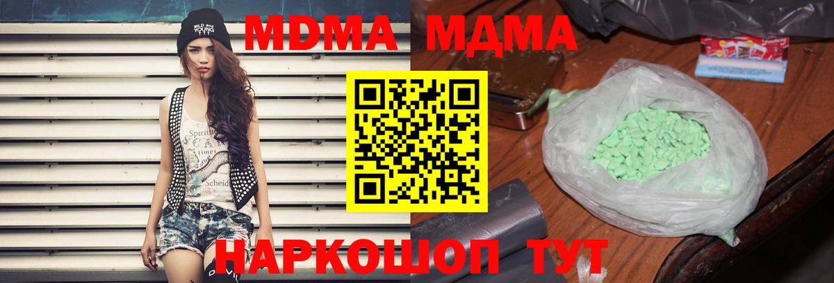 Конопля  Мефедрон  Вход с VPN  Марихуана  Гашик  НБОМе  Вязьма  Мяу-Мяу 