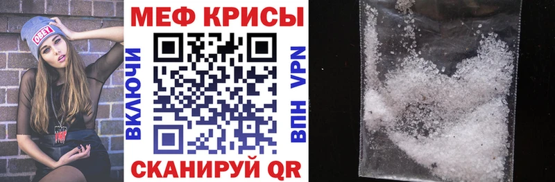 МЯУ-МЯУ мука  купить  цена  Вязьма 