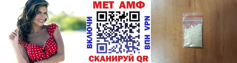 Метамфетамин Methamphetamine  что такое   Вязьма 