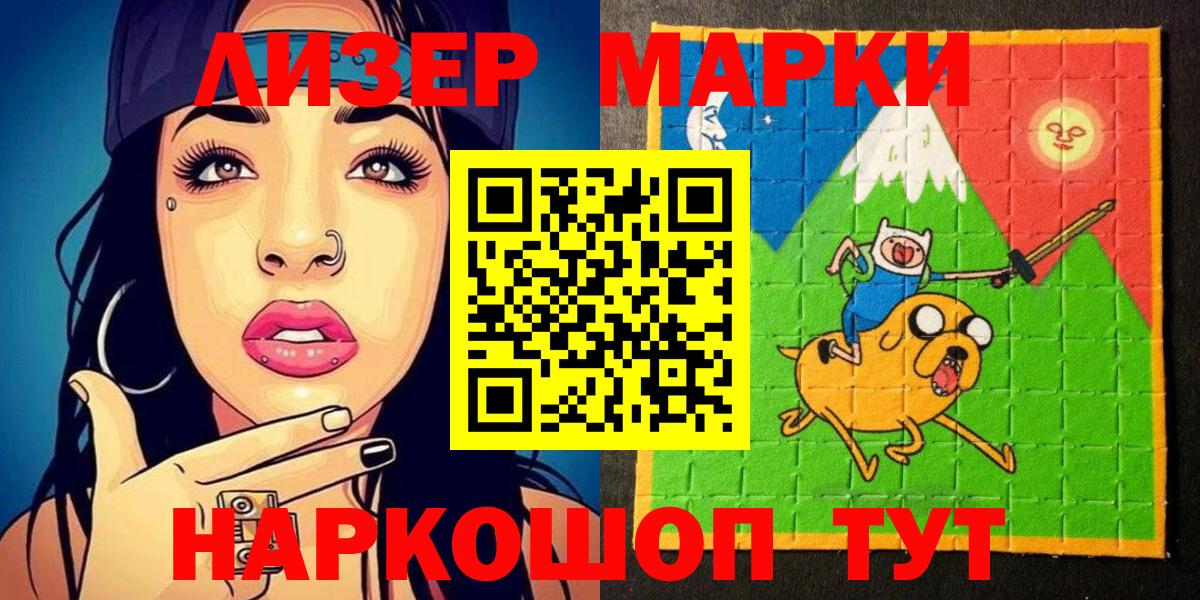 Марки N-bome 1,5мг  Марки N-bome  Вязьма 