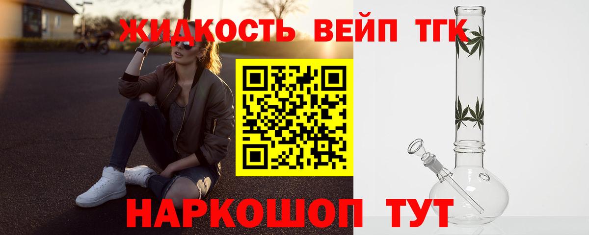 Конопля  Альфа ПВП СК   КОКАИН  Вязьма  МЕФ кристаллы  ЭКСТАЗИ  ГАШ  MDMA 