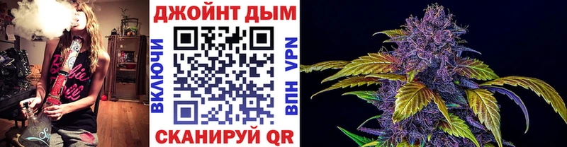 Каннабис тримм хочу OMG онион Вязьма