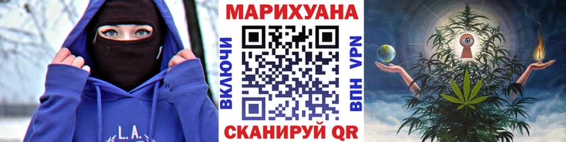 Бошки марихуана LSD WEED Вязьма