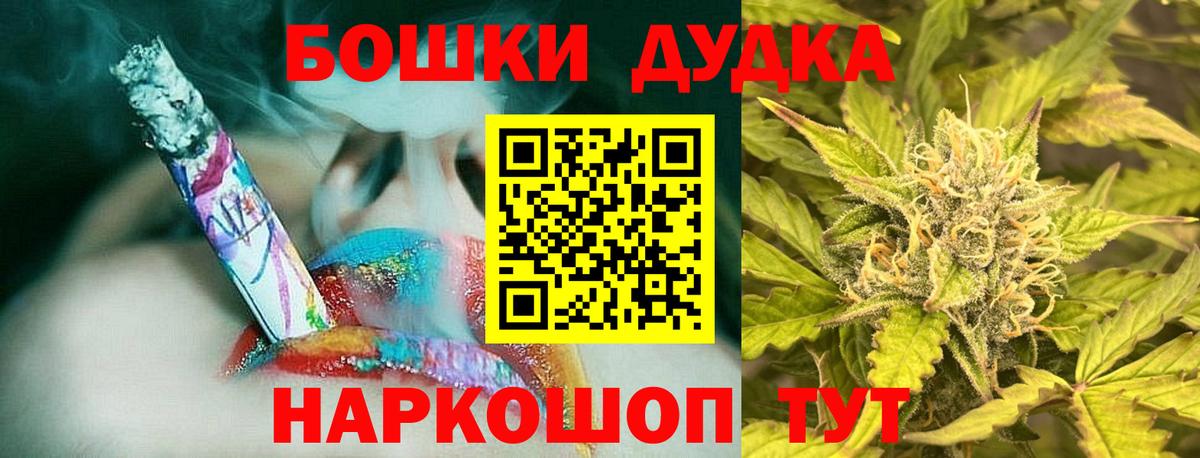 Каннабис конопля  Вязьма  Бошки марихуана THC 21%  МАРИХУАНА гибрид 