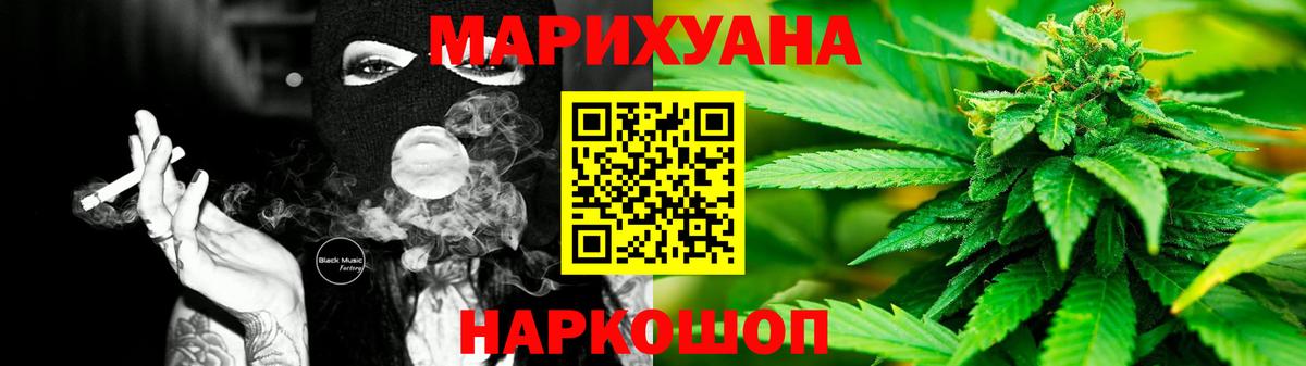 Вязьма  Каннабис гибрид  Конопля SATIVA & INDICA  Бошки Шишки SATIVA & INDICA  Вход с VPN  Канабис сатива 